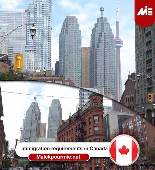 Immigration requirements in Canada 2