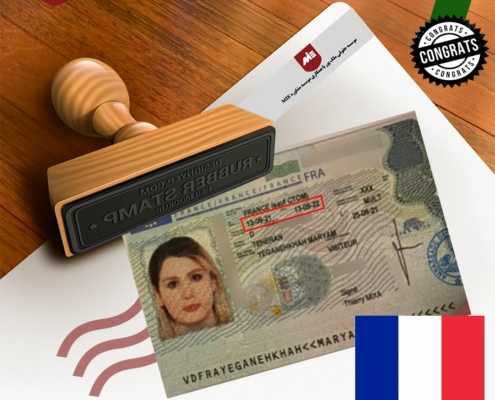 ویزای خودحمایتی فرانسه خانم یگانه خواه