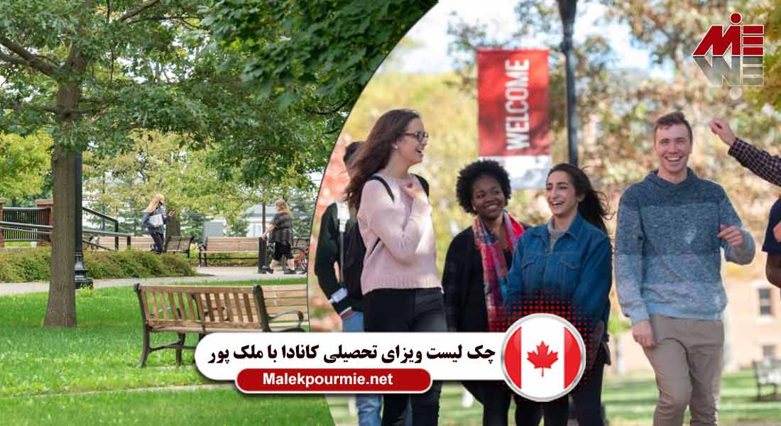 چک لیست ویزای تحصیلی کانادا 3 چک لیست ویزای تحصیلی کانادا