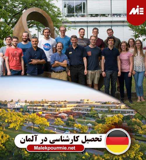 تحصیل کارشناسی در آلمان 1 آزمون ورودی پزشکی آلمان