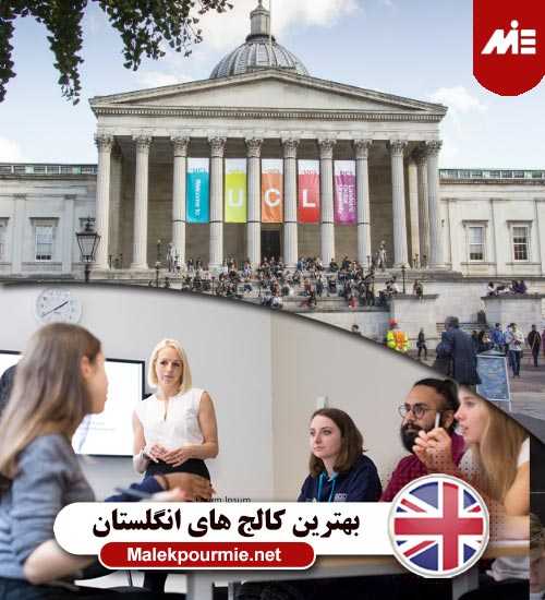 بهترین کالج های انگلستان 2 تحصیل در مدرسه وست مینستر (Westminster)