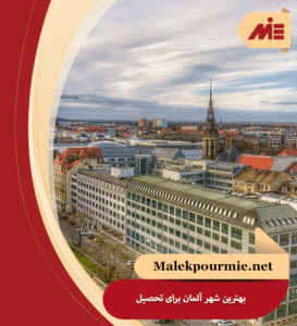 The best city in Germany to study