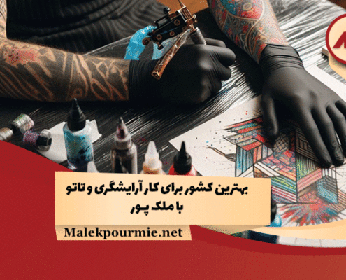 The best country for hairdressing and tattoo work1