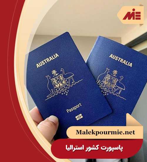 Australia passport 2