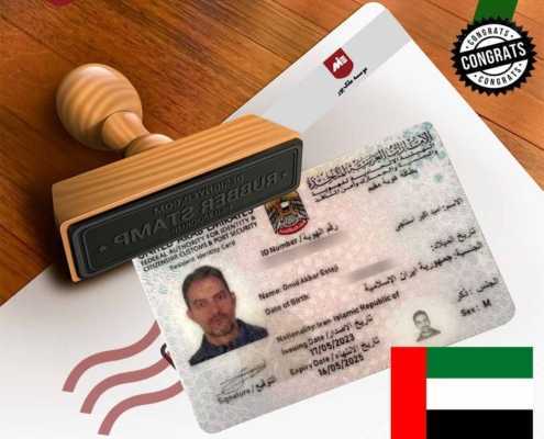 Omid Staji-Residence card registered by the Emirates company