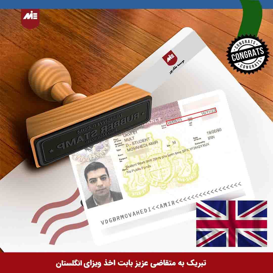 Study visa for England - Amir Mohadi
