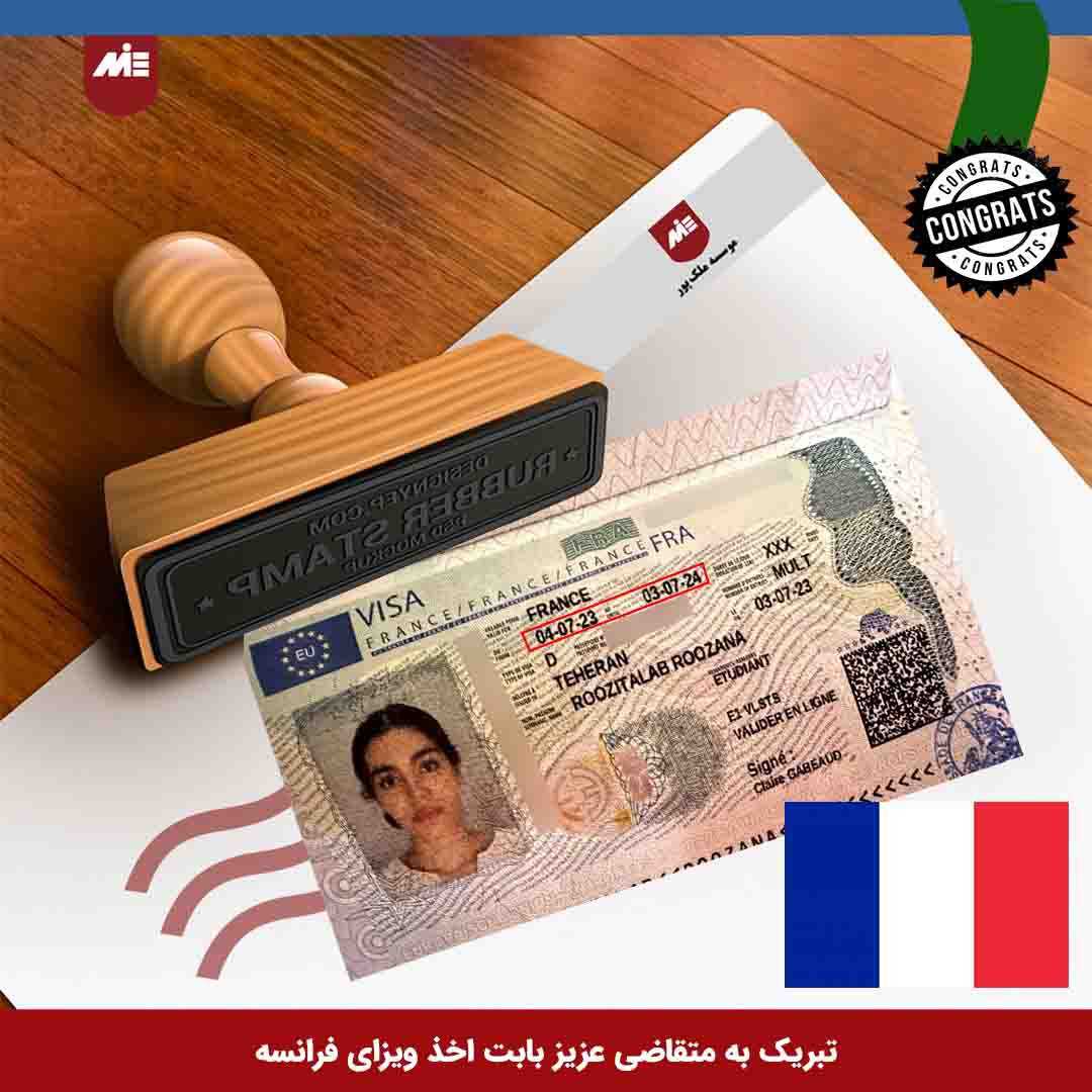 French study visa-Rozana Rosytalab
