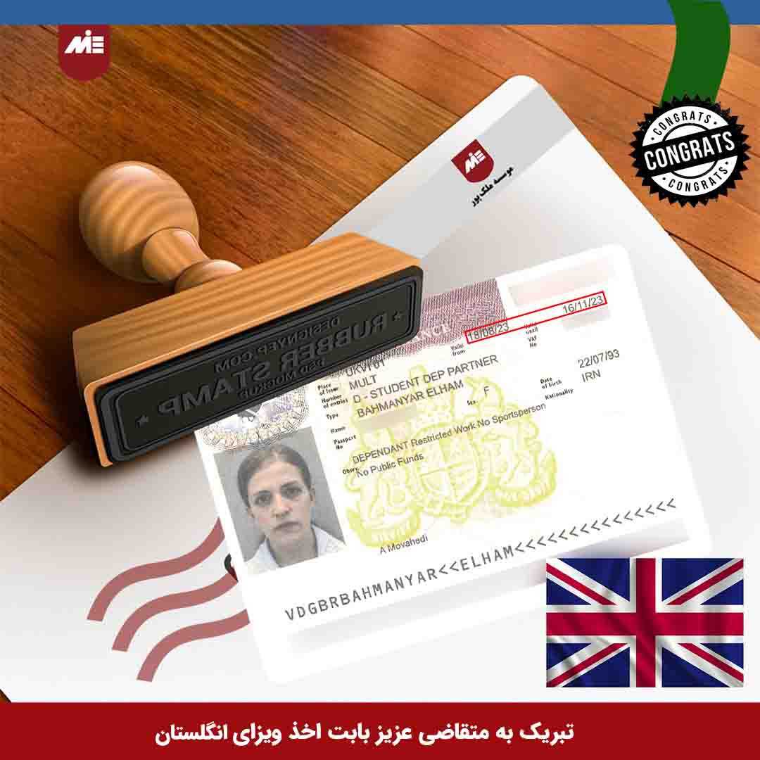 United Kingdom accompanying visa-Ilham Bahman Yar

