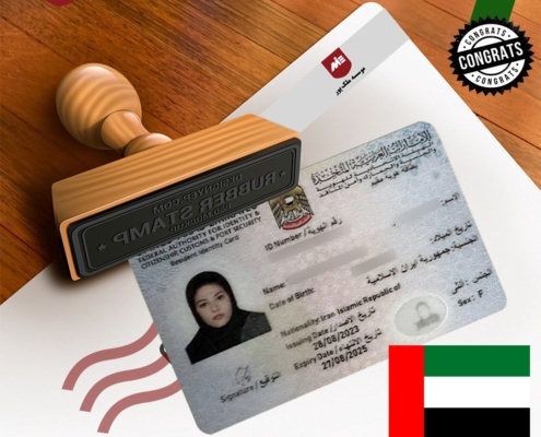 کارت اقامت همراهان امارات خانواده کام بر