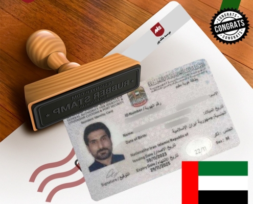 کارت اقامت امارات خانواده هاشم حسینی1