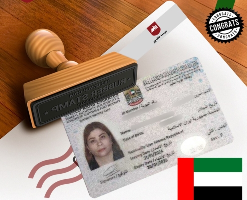 کارت اقامت امارات خانواده هاشم حسینی2 1
