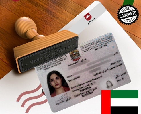 کارت اقامت امارات خانواده هاشم حسینی4 1