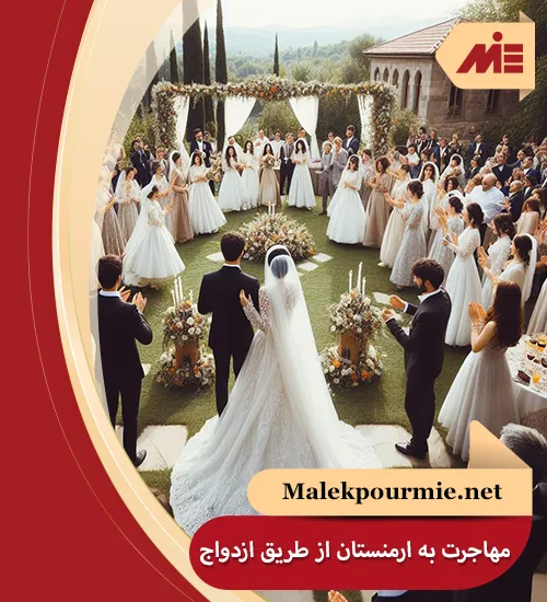 Immigration to Armenia through marriage1 4 11zon